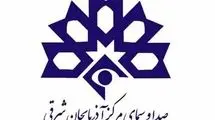 بیانیه صدا و سیمای آذربایجان‌شرقی در پاسخ به باشگاه تراکتور