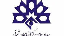 بیانیه صدا و سیمای آذربایجان‌شرقی در پاسخ به باشگاه تراکتور