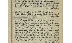 داستانی باورنکردنی ازیک زن که  به خاطر نداشتن هوو خودکشی کرد!