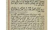 داستانی باورنکردنی ازیک زن که  به خاطر نداشتن هوو خودکشی کرد!
