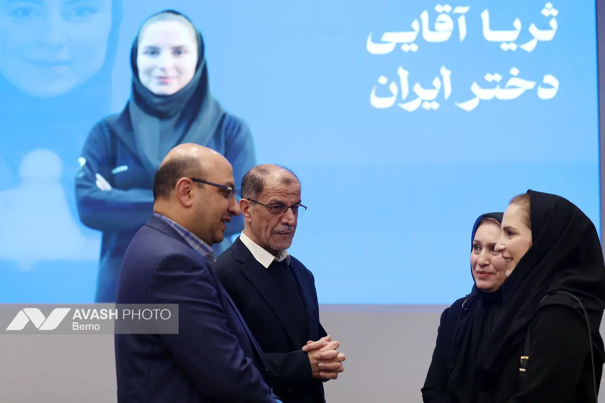 عضویت ثریا آقایی در کمیته بین المللی المپیک