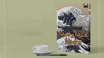 وقتی کُدها قصه می‌سازند
