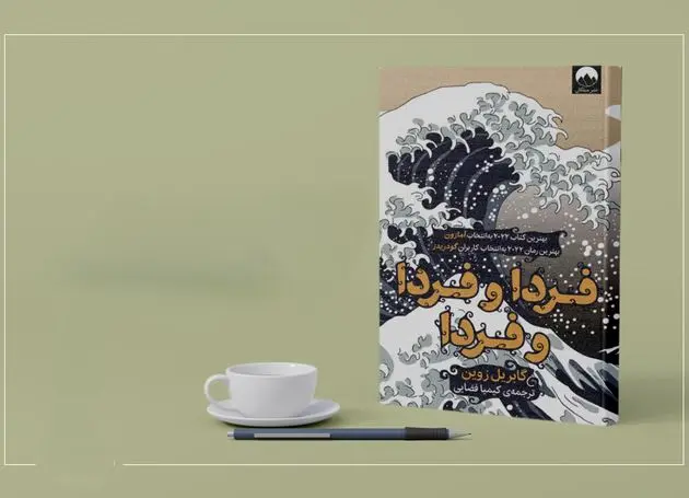 وقتی کُدها قصه می‌سازند
