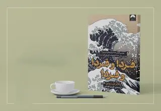 وقتی کُدها قصه می‌سازند