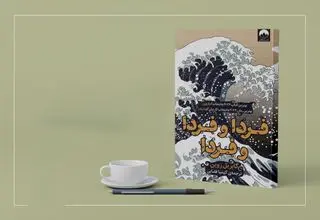 وقتی کُدها قصه می‌سازند