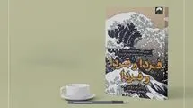 وقتی کُدها قصه می‌سازند