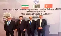 توافق نمایندگان ایران، ترکیه و پاکستان روی کریدور ۶۵۴۰ کیلومتری ITI