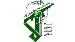 احتمال شنیده‌شدن صدای انفجارهای کنترل شده در محدوده شرق اصفهان