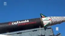 حمله موشکی مجدد یمن به مرکز فلسطین اشغالی