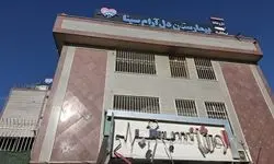 تخلیه ۸ بیمارستان در پی حملات به کشور