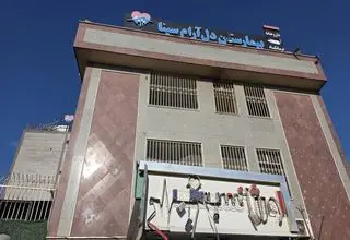 تخلیه ۸ بیمارستان در پی حملات به کشور