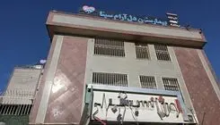 تخلیه ۸ بیمارستان در پی حملات به کشور