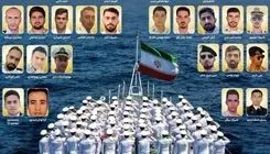 ارتش: خون پاک شهیدان والامقام ناوشکن دنا در رگ‌های ملت ایران می‌جوشد