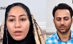 واکنش زن اول به ازدواج دوم همسرش / مریم : باورم نمیشد ... به خانوادم گفتم ...گفتن طلاق بگیر ... / شوهر : من مریم رو خیلی دوست دارم ... زن دومم ...+فیلم
