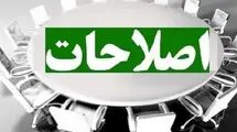 محسن امین‌زاده آزاد شد