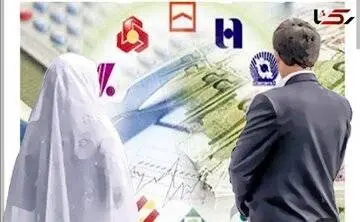 پرداخت ۳۶۶ هزار و ۹۰۳ عدد وام ازدواج به جوانان از سوی بانک‌های کشور