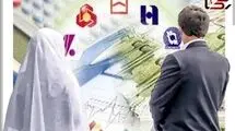 پرداخت ۳۶۶ هزار و ۹۰۳ عدد وام ازدواج به جوانان از سوی بانک‌های کشور
