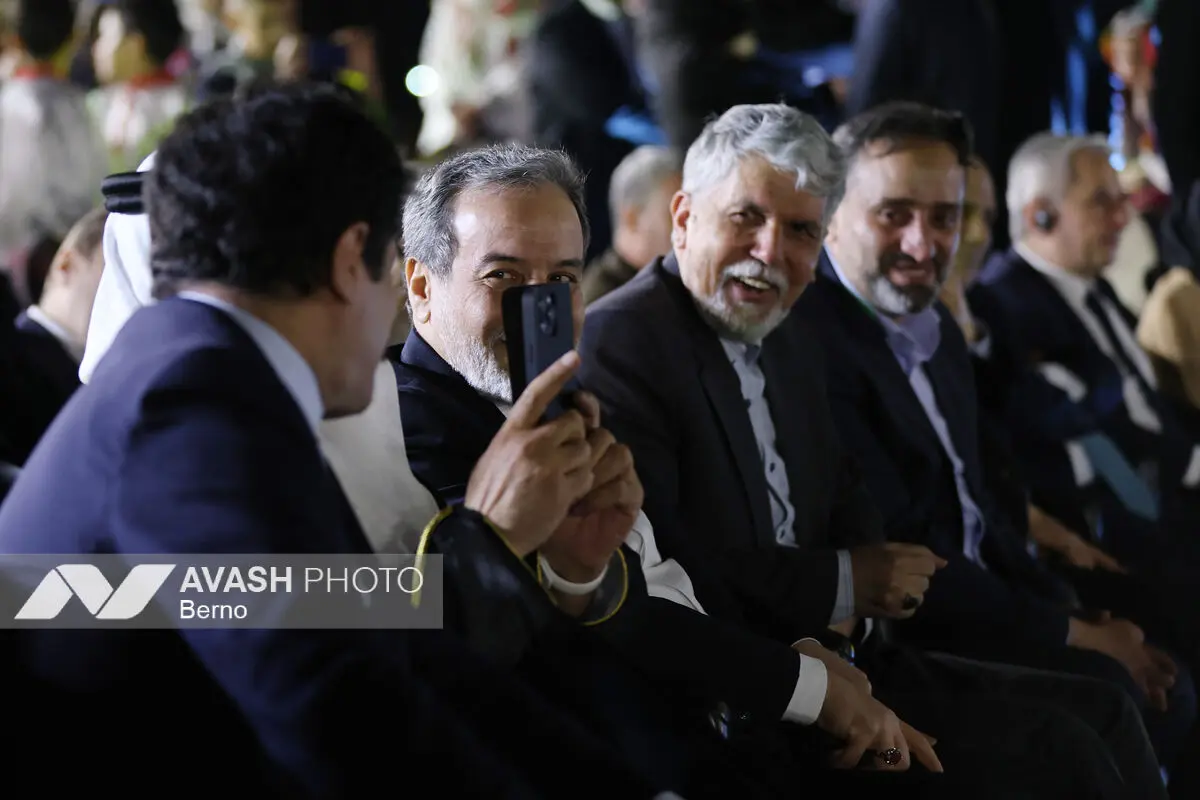 جشن جهانی نوروز