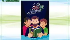 ۵۰ کتاب شنیداری کودک و نوجوان در دست تولید