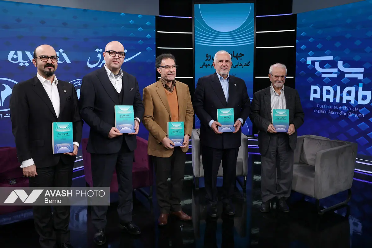 نشست رونمایی از کتاب جهان‌های پیش رو؛ گفتارهایی پیرامون نظام جهانی