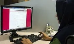فرآیند انتخاب رشته دانش‌آموزان آغاز شد