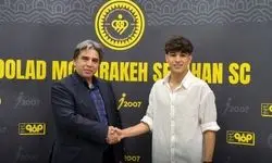 قرارداد وینگر سپاهان تمدید شد