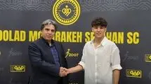 قرارداد وینگر سپاهان تمدید شد