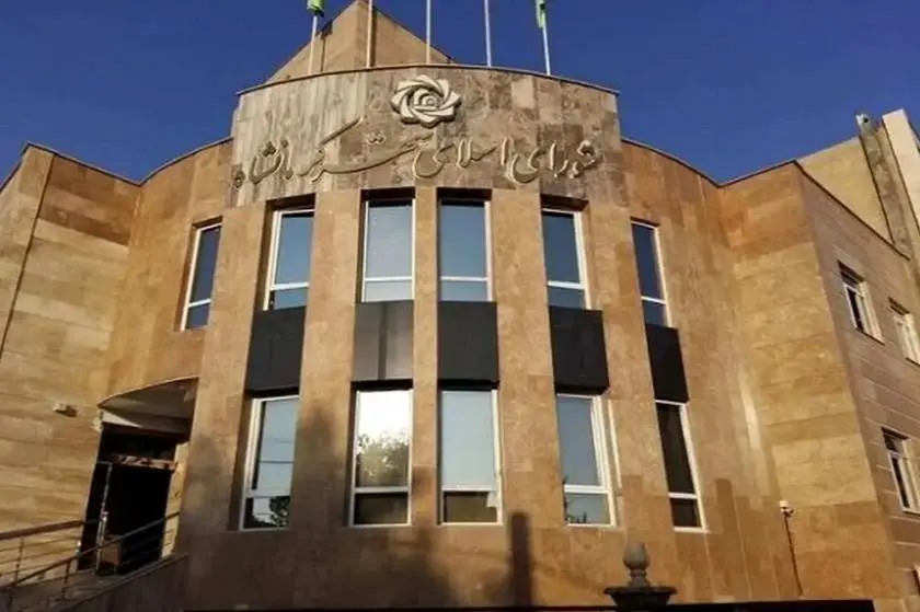 بازداشت عضو شورای شهر کرمانشاه