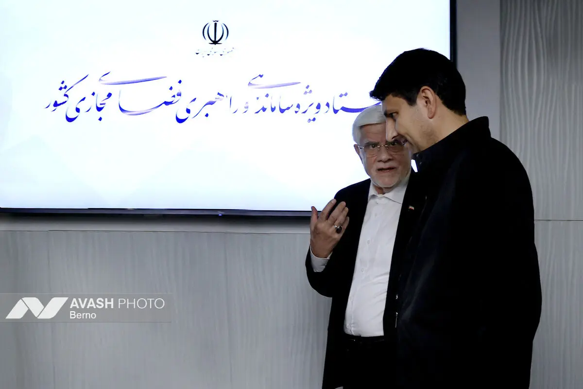 چهارمین جلسه ستاد ویژه ساماندهی و راهبری فضای مجازی کشور