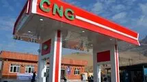 بیشترین تعداد جایگاه CNG در کدام استان‌ها است؟+جدول