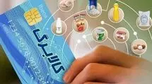 همه چیز درباره کالابرگ الکترونیکی؛ کدام دهک‌ها مشمول یارانه شدند؟
