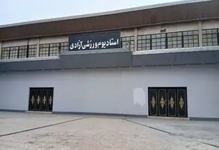 بابلی‌ها برای نجات ورزشگاه آزادی شهر دست به امضا شدند