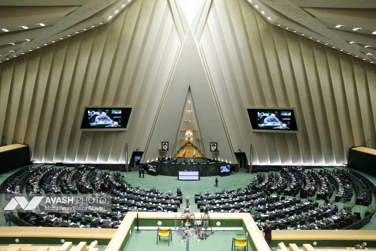صحن علنی مجلس شورای اسلامی - ۲۸ بهمن ۱۴۰۴