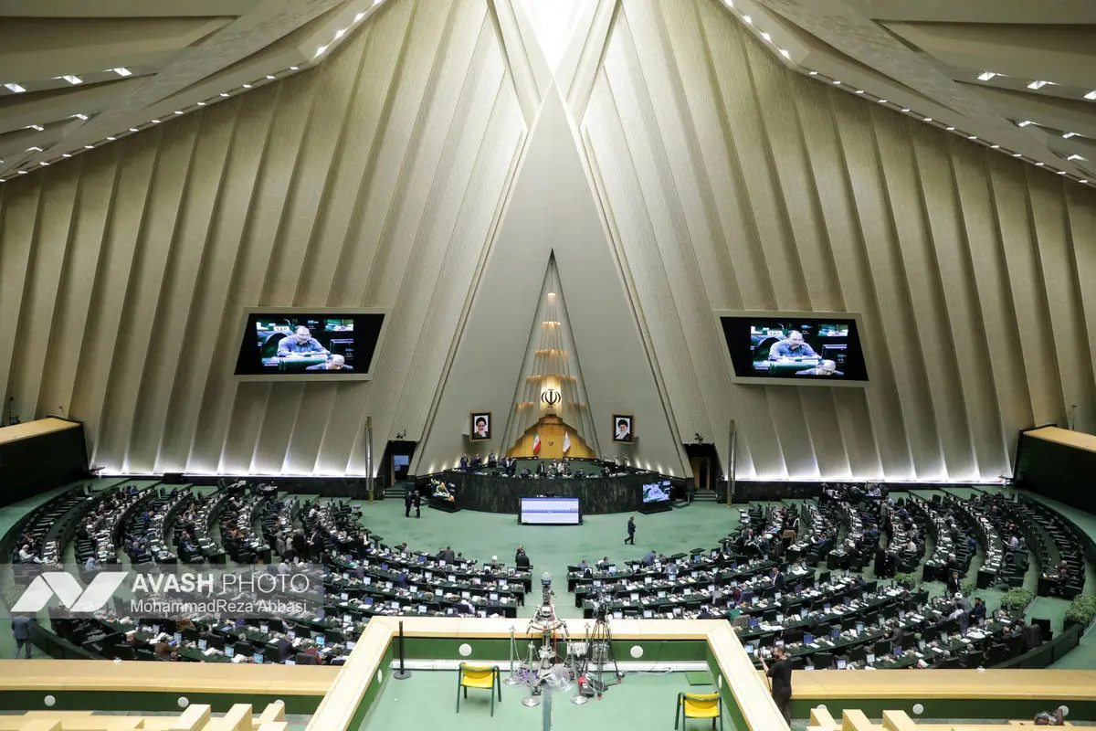 صحن علنی مجلس شورای اسلامی - ۲۸ بهمن ۱۴۰۴