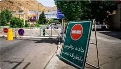 جاده چالوس یک طرفه شد