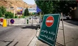 جاده چالوس یک طرفه شد