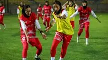 تمرین زنان پرسپولیس برای اولین برد لیگ برتری