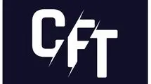 CFT، گامی به سوی شفافیت و همگرایی اقتصادی 