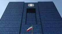 استفاده از تسهیلات مرابحه برای پرداخت حقوق کارکنان ممنوع شد
