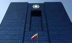 استفاده از تسهیلات مرابحه برای پرداخت حقوق کارکنان ممنوع شد