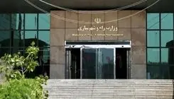 سند راهبردی حمل و نقل حومه‌ای تهران تدوین می‌شود