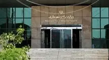 سند راهبردی حمل و نقل حومه‌ای تهران تدوین می‌شود