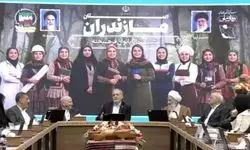 پزشکیان: یکی از زنان را برای استانداری مشخص کردیم اما خودش نپذیرفت