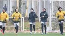 برگزاری اولین اردوی انتخابی تیم فوتبال نوجوانان بانوان