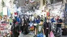 واگرایی مصرف دولت و خانوار 