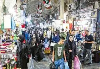 واگرایی مصرف دولت و خانوار 