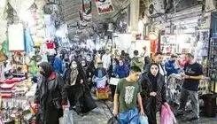 واگرایی مصرف دولت و خانوار 