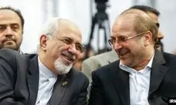قالیباف: از دکتر ظریف تقدیر می‌کنم