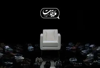 آغاز فصل جدید «ازسرگذشت» و «ملاقات با حسین» در ماه محرم