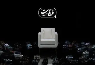 آغاز فصل جدید «ازسرگذشت» و «ملاقات با حسین» در ماه محرم
